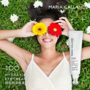 瑪琍嘉蘭 Maria Galland 100 幹細胞美眼素