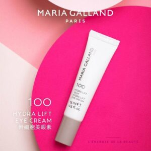 瑪琍嘉蘭 Maria Galland 100 幹細胞美眼素