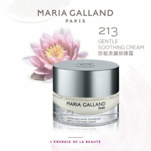 瑪琍嘉蘭 Maria Galland 213 防敏柔麗修護霜
