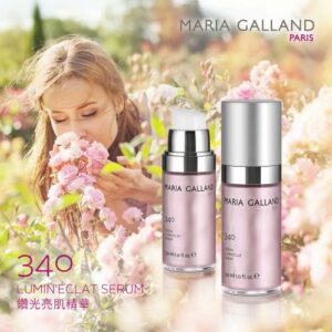 瑪琍嘉蘭 Maria Galland 340 鑽光亮肌精華