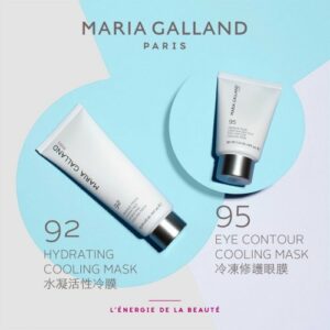 瑪琍嘉蘭 Maria Galland 95 冷凍修護眼膜