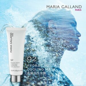 瑪琍嘉蘭 Maria Galland 92 水凝活性冷膜