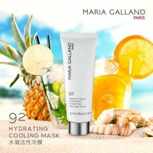 瑪琍嘉蘭 Maria Galland 92 水凝活性冷膜