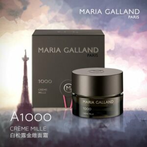 瑪琍嘉蘭 Maria Galland A1000 白松露金緻面霜