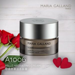 瑪琍嘉蘭 Maria Galland A1006 珍珠昇華活水面霜