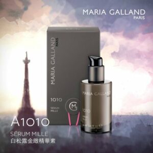 瑪琍嘉蘭 Maria Galland A1010 白松露金