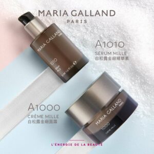 瑪琍嘉蘭 Maria Galland A1010 白松露金
