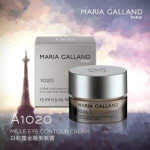 瑪琍嘉蘭 Maria Galland A1020 白松露金緻美眼霜